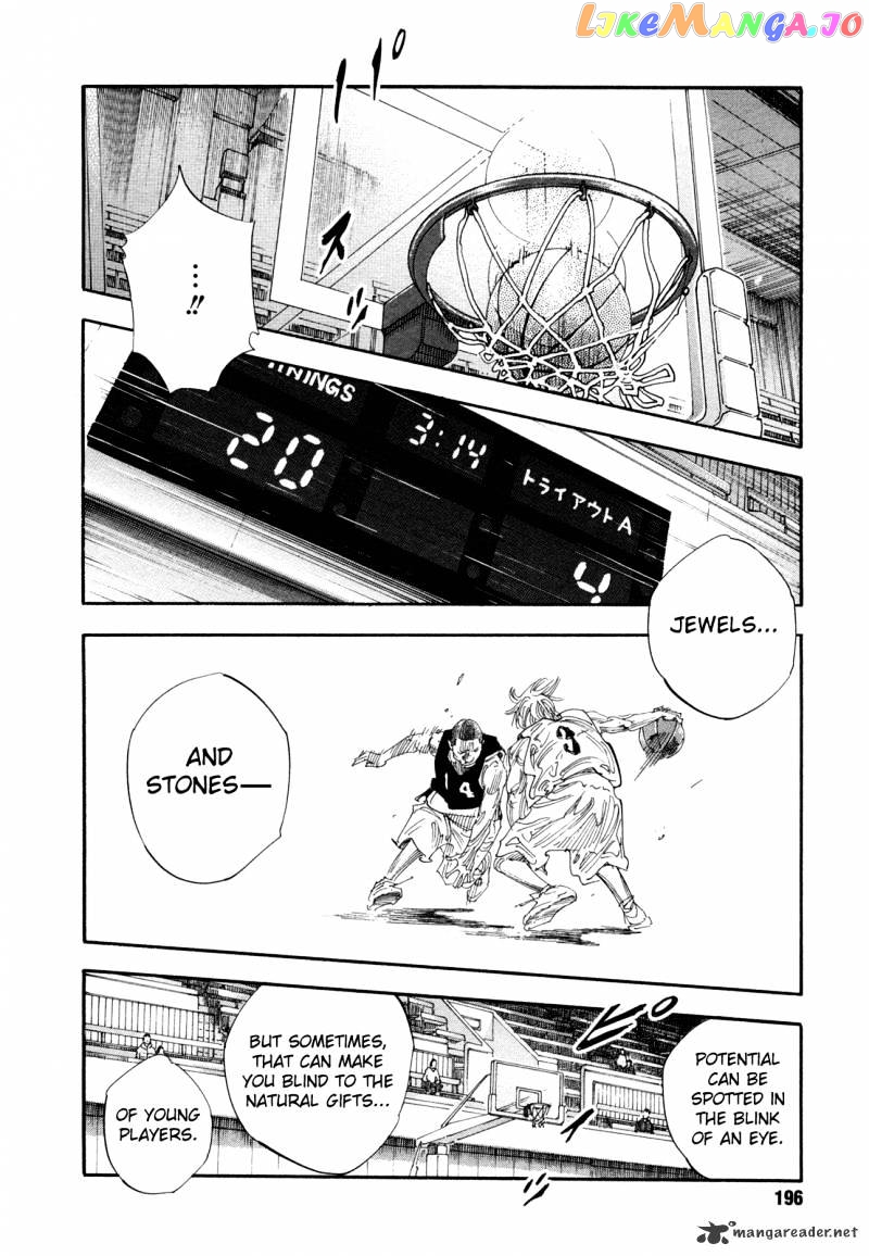 Real, Chapter 66 image 13
